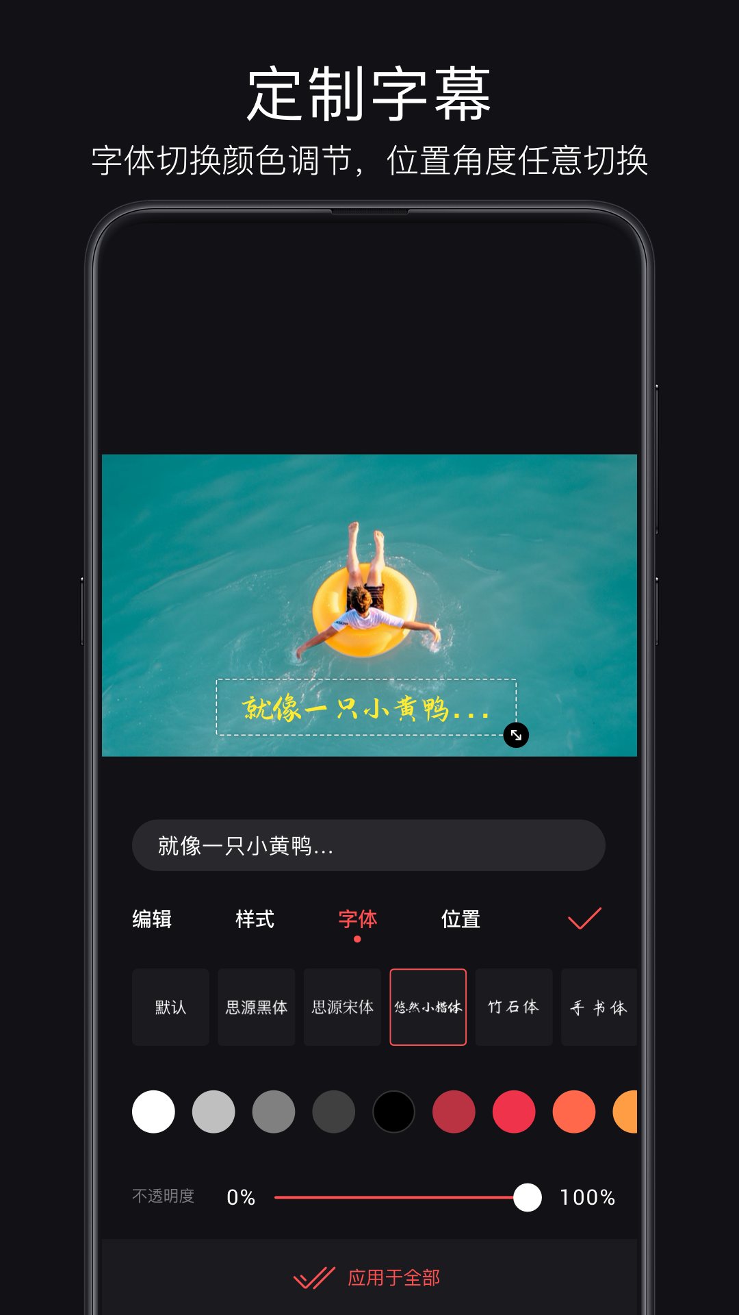 轻剪软件封面