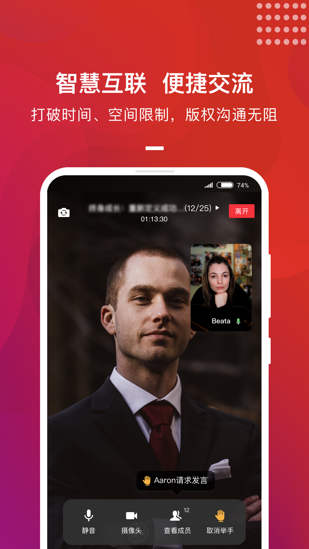 BIBF云书展软件封面