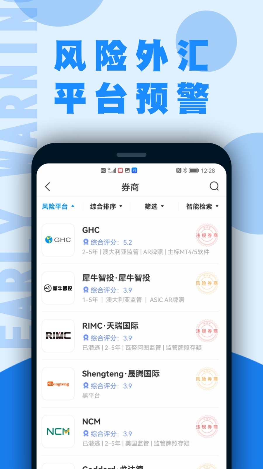 汇头条软件封面