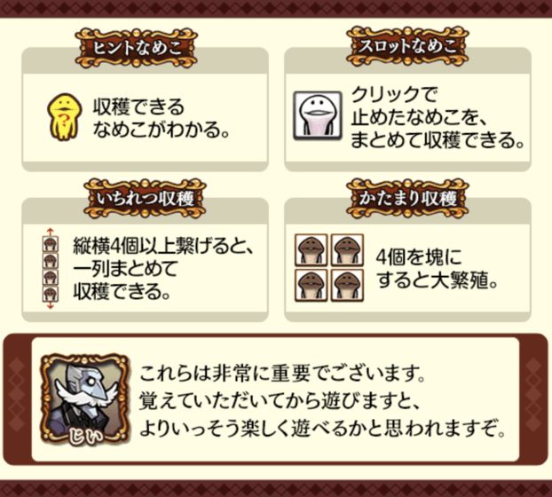 滑子菇大繁殖ios软件封面