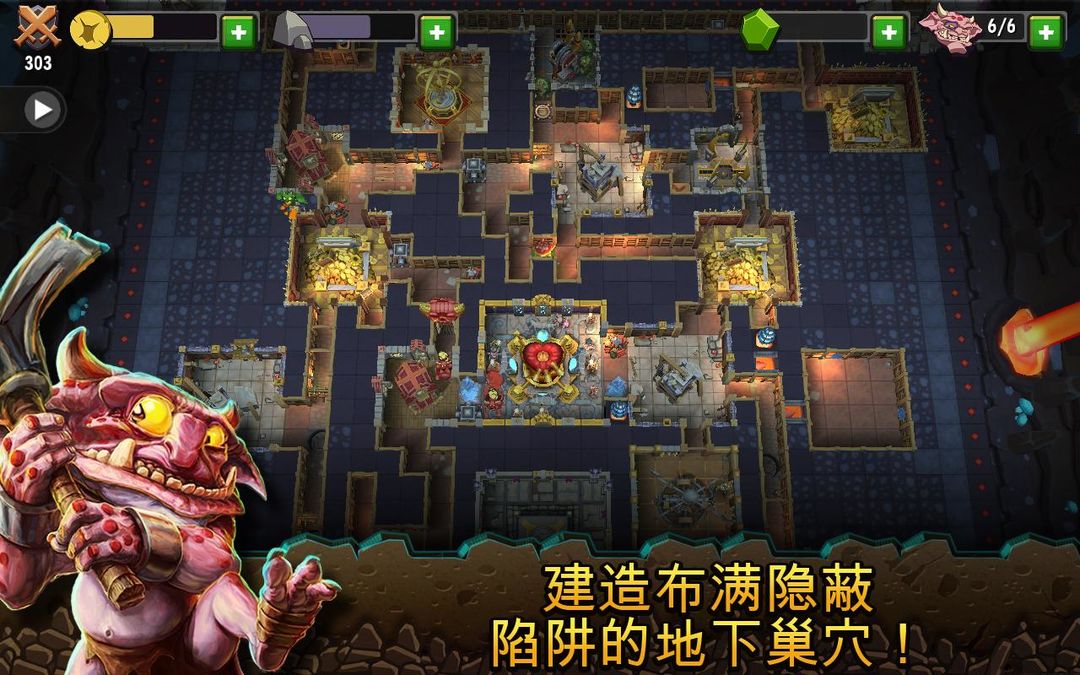地下城守护者软件封面