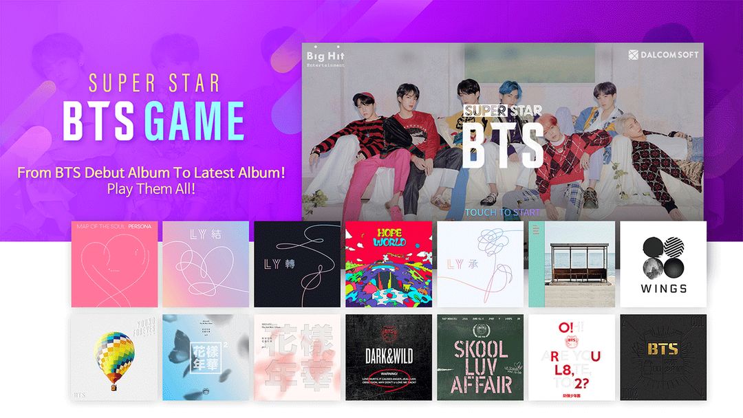 SuperStarBTS软件封面