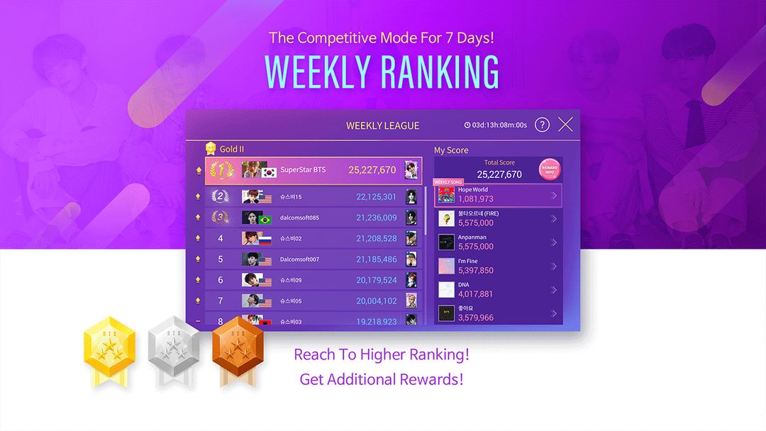 SuperStarBTS软件封面