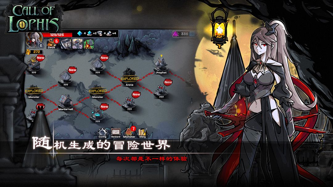 洛菲斯Roguelike-卡牌RPG，黑暗地牢生存游戏软件封面