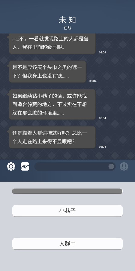 Beek-使魔与毛茸茸软件封面