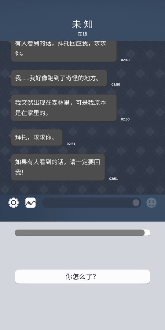 Beek-使魔与毛茸茸软件封面