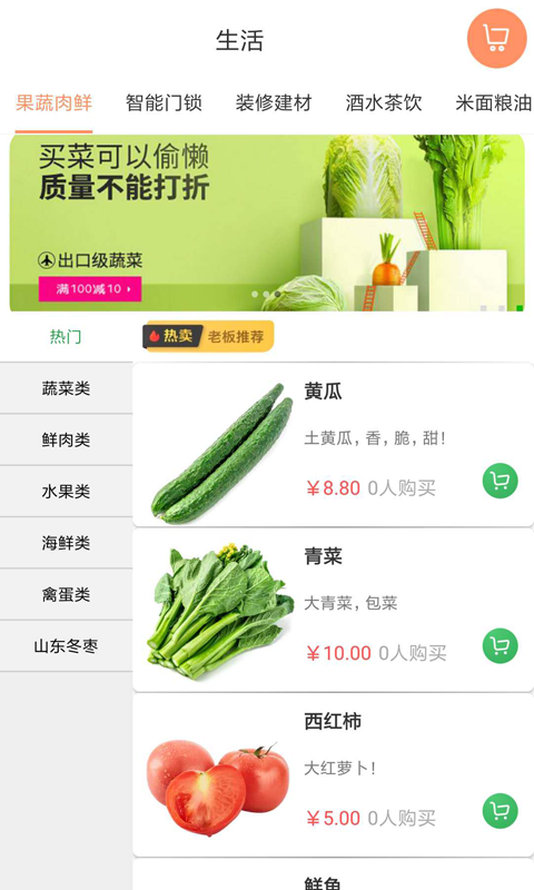 微丁软件封面