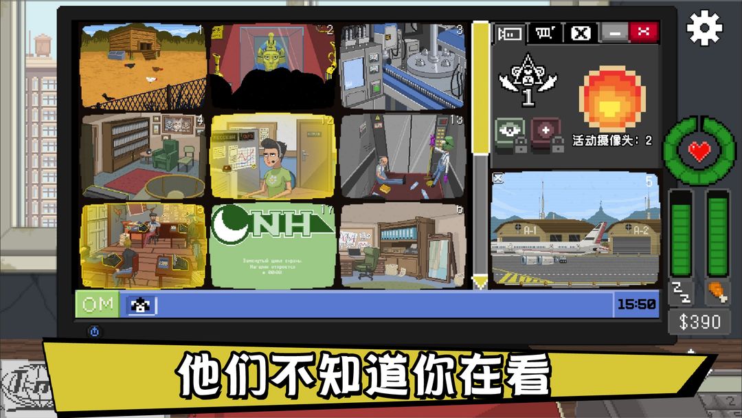 别喂猴子试玩版软件封面