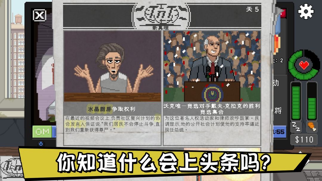 别喂猴子试玩版软件封面