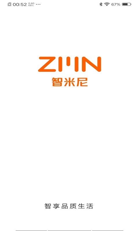 智米尼软件封面