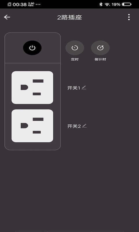 智米尼软件封面