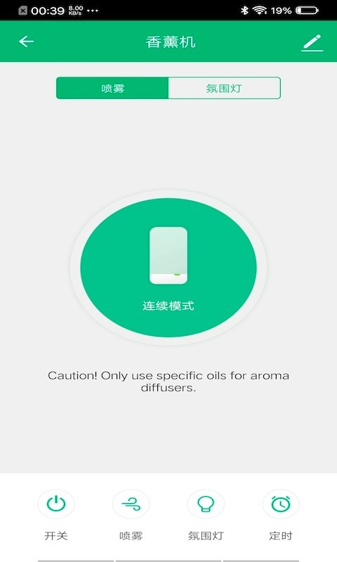 智米尼软件封面