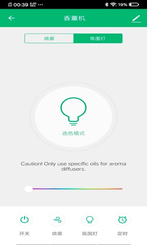 智米尼软件封面