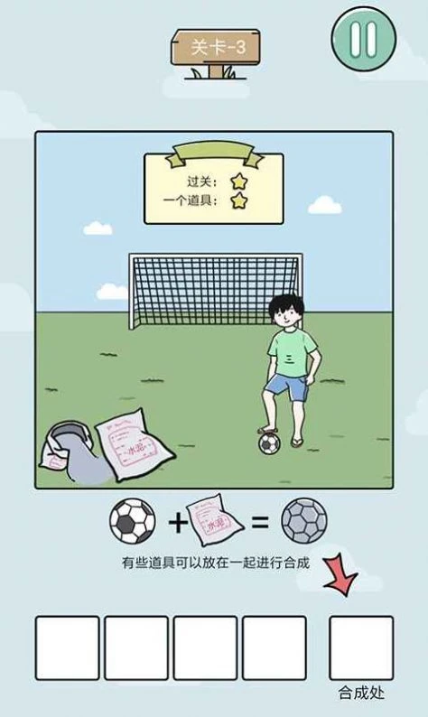 xswl游戏ios软件封面