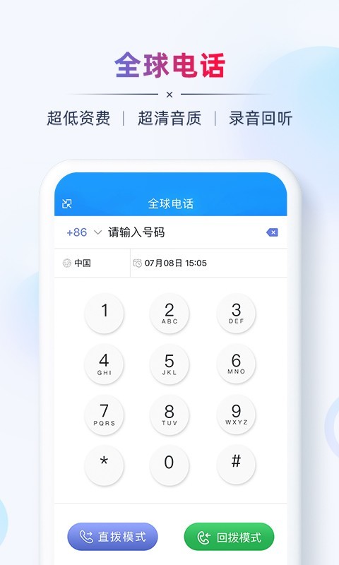 AB客外贸营销软件封面