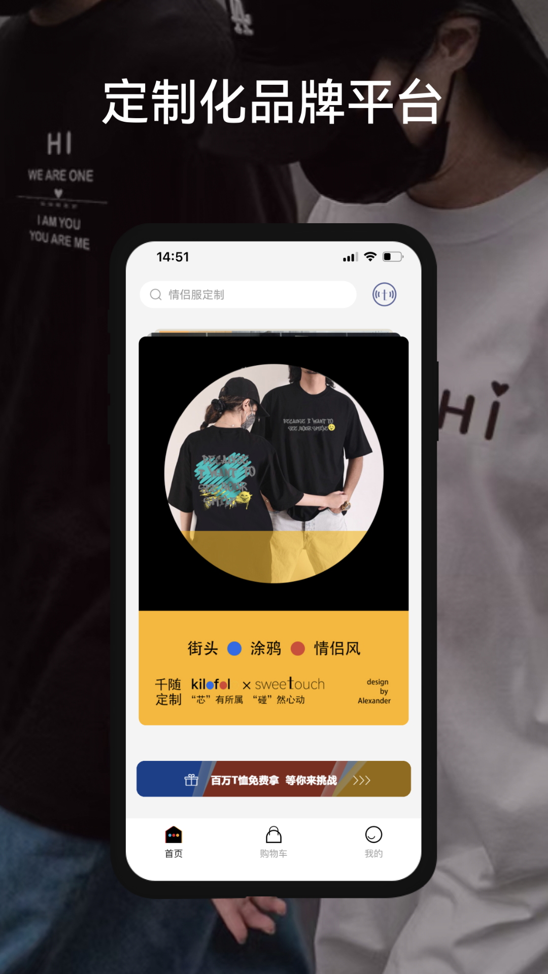 千随软件封面