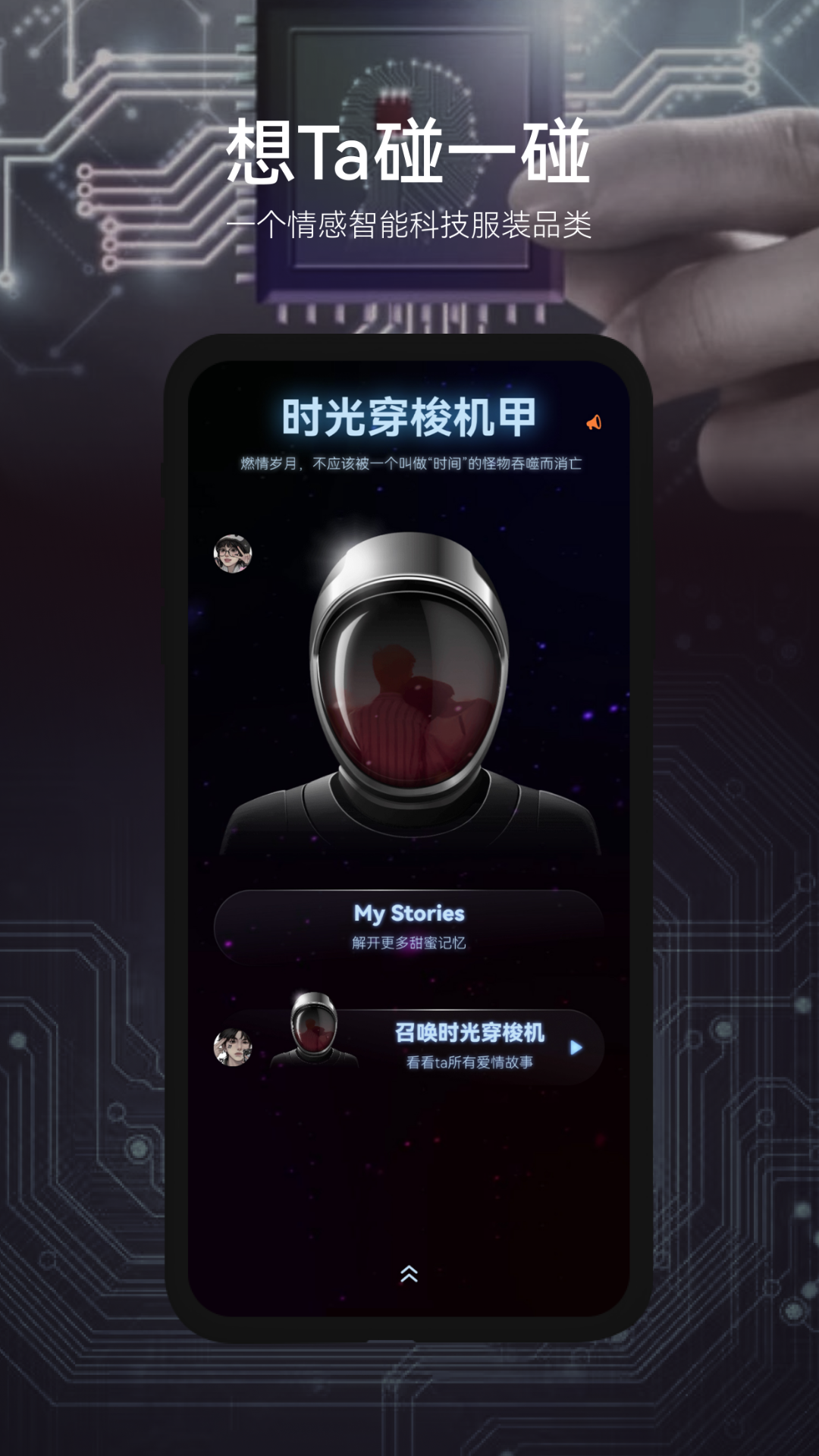 千随软件封面