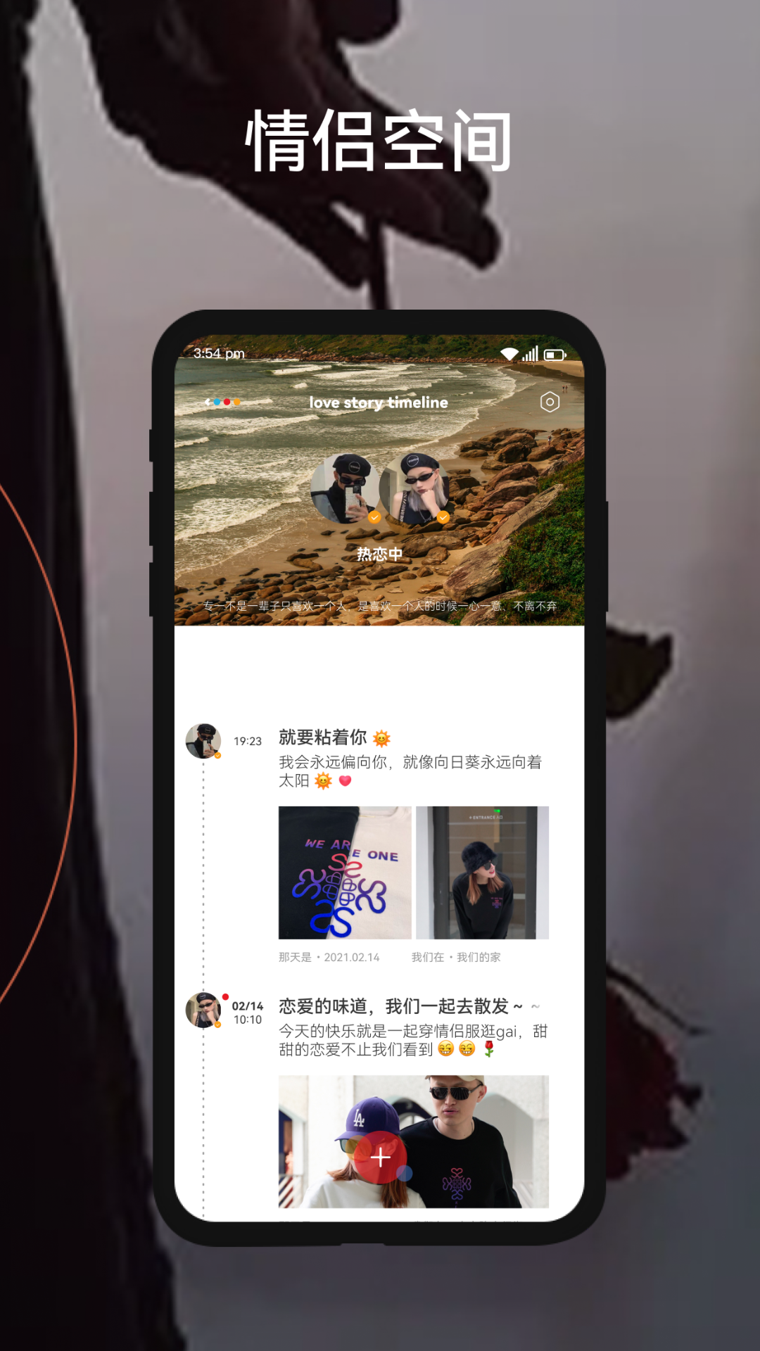 千随软件封面