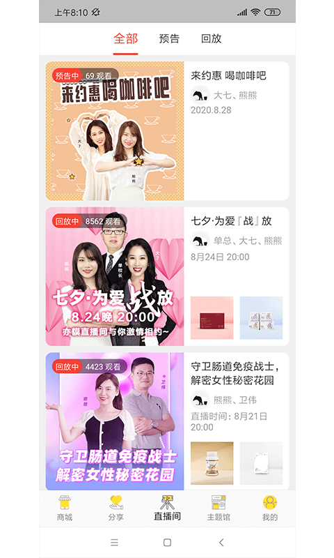 亦貘优选软件封面
