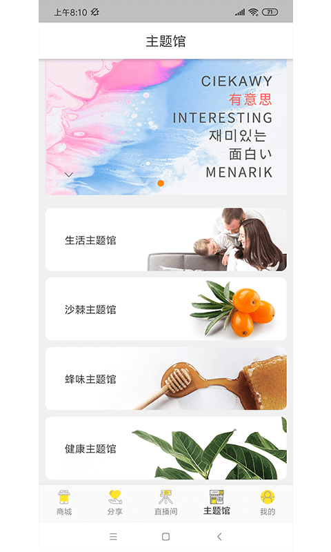 亦貘优选软件封面