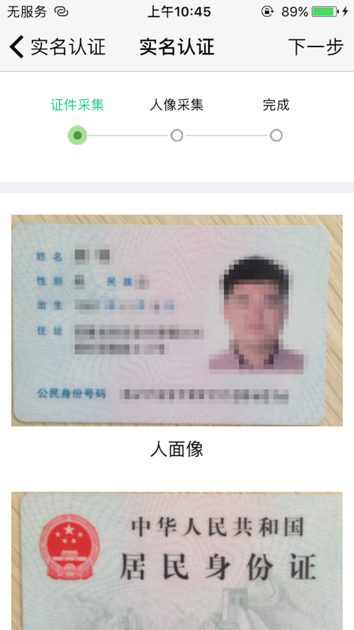 江苏市场监管软件封面