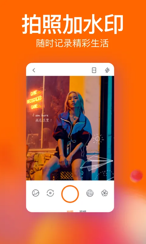 一键去水印软件封面