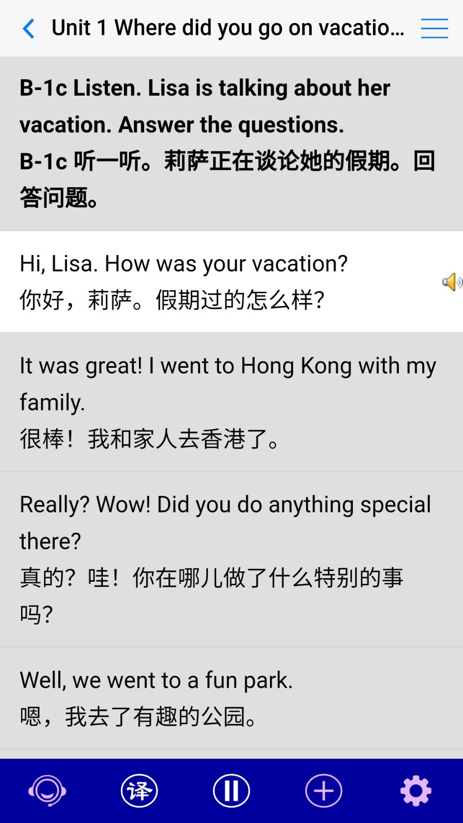初中英语自然拼读软件封面
