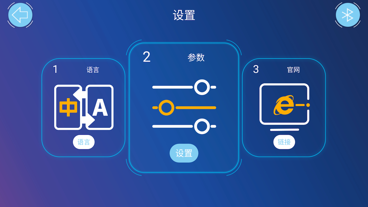 机器人编程软件封面
