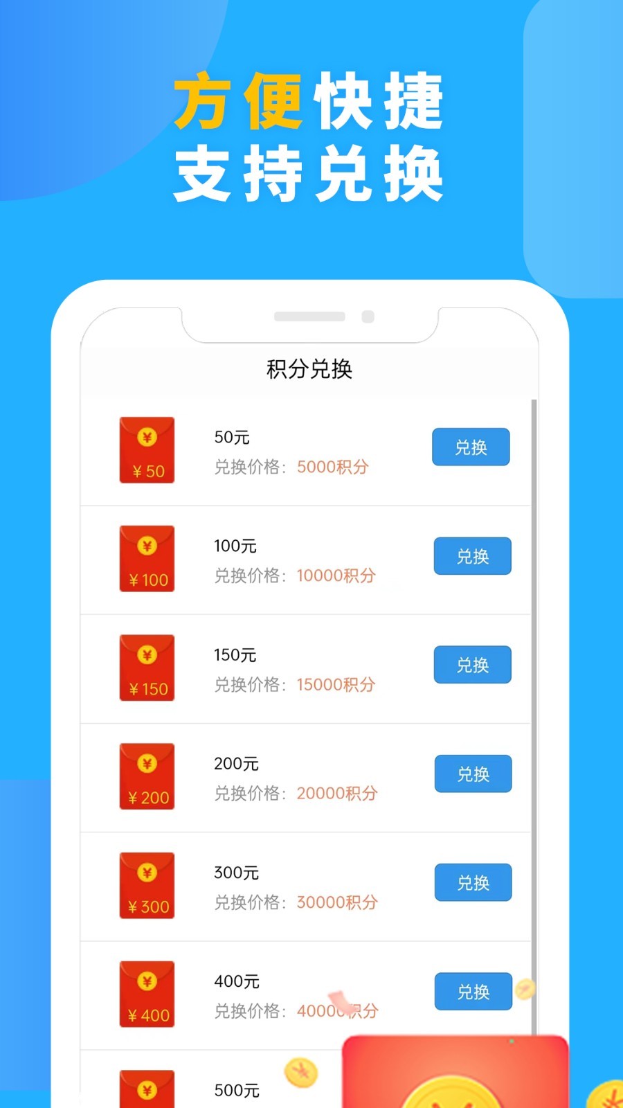 一调网软件封面