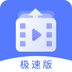 视频提取助手