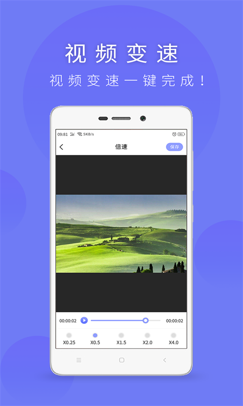 视频提取助手软件封面