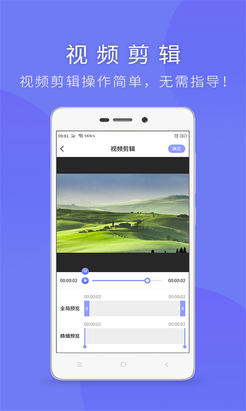 视频提取助手软件封面