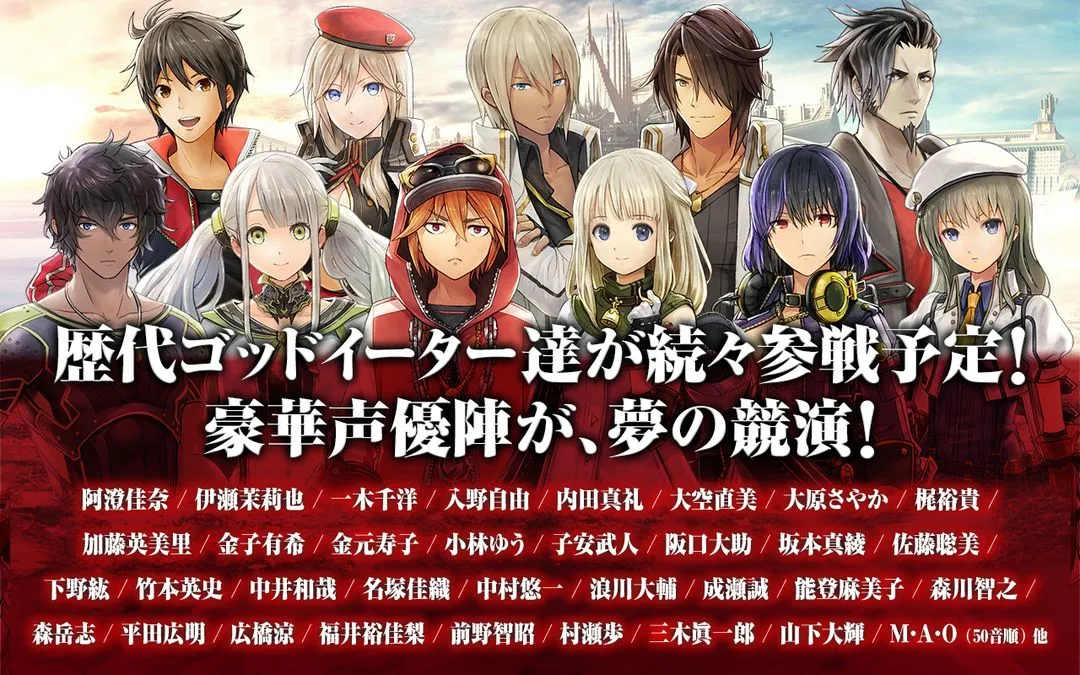 噬神者:共鸣作战软件封面