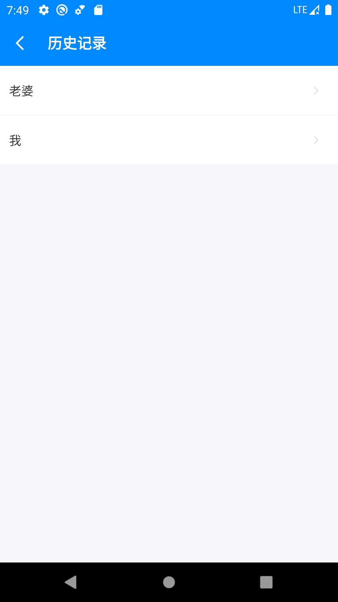 BMI计算器软件封面