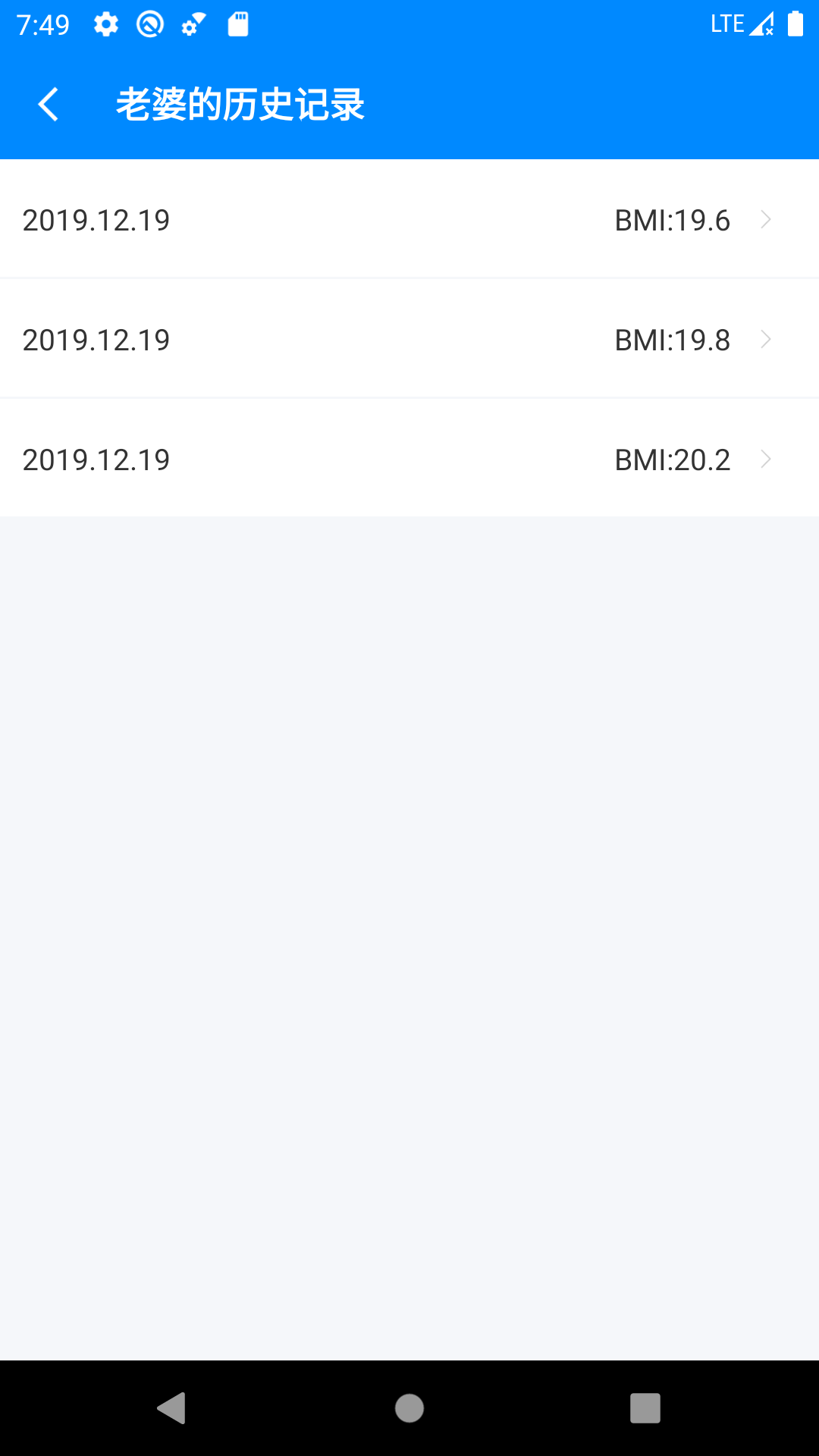 BMI计算器软件封面