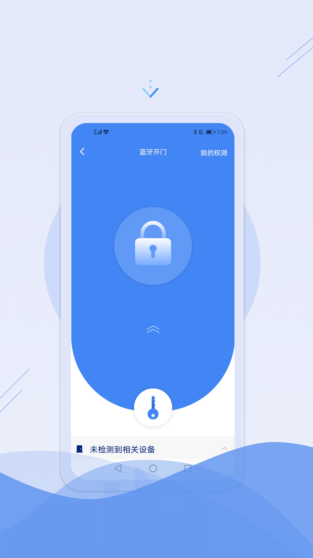 邑管理软件封面