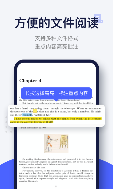 每日英语阅读软件封面