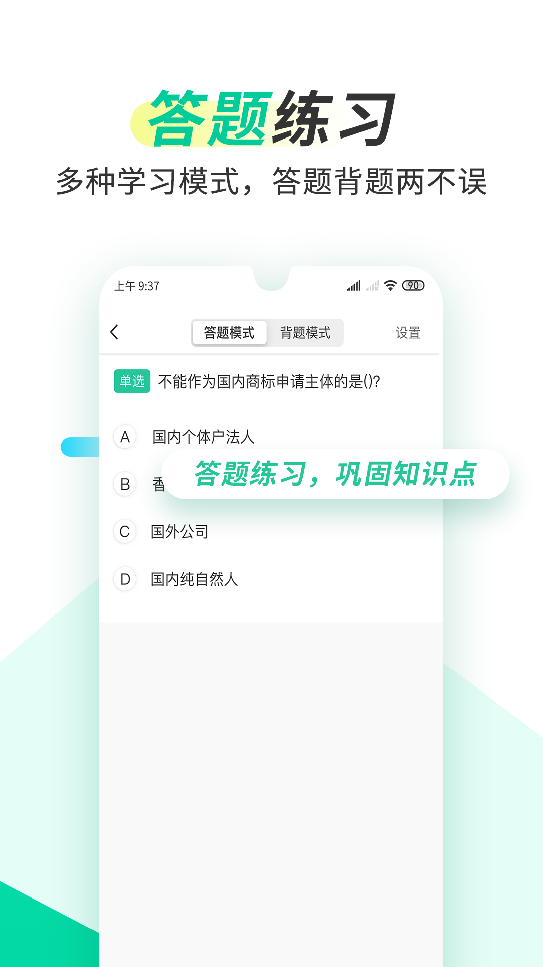 葫芦知学软件封面