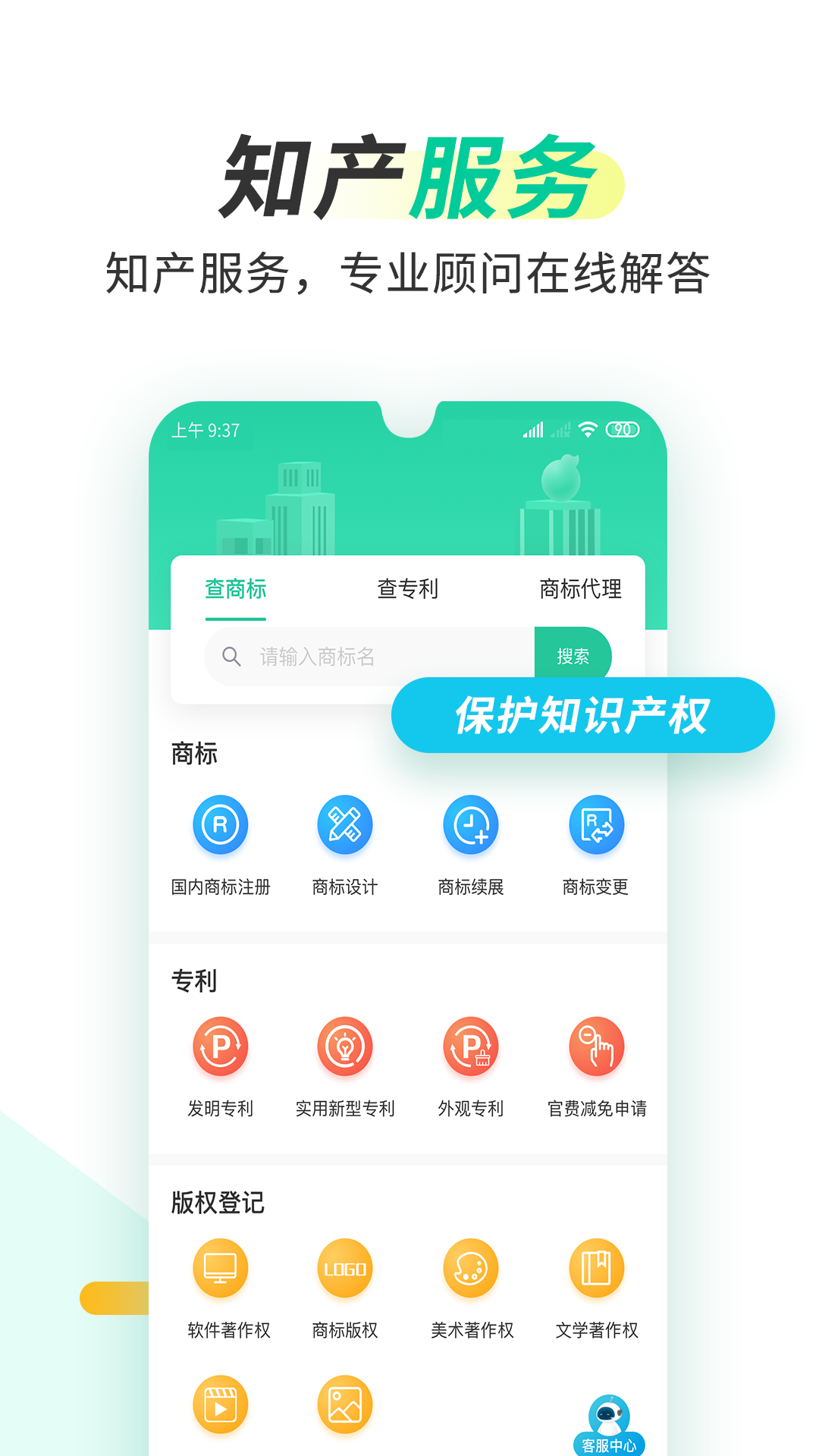 葫芦知学软件封面