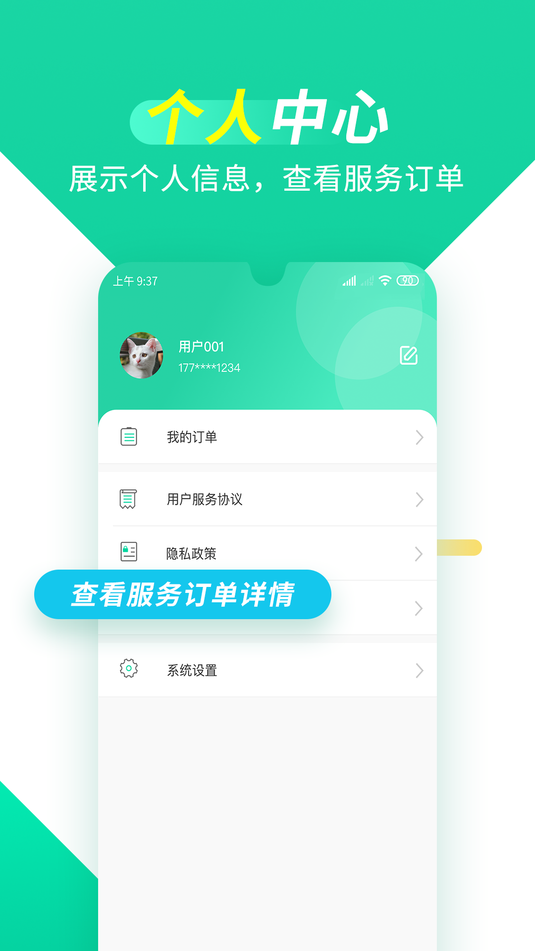 葫芦知学软件封面