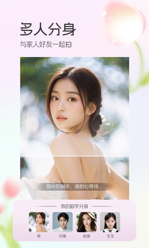 简拍软件封面