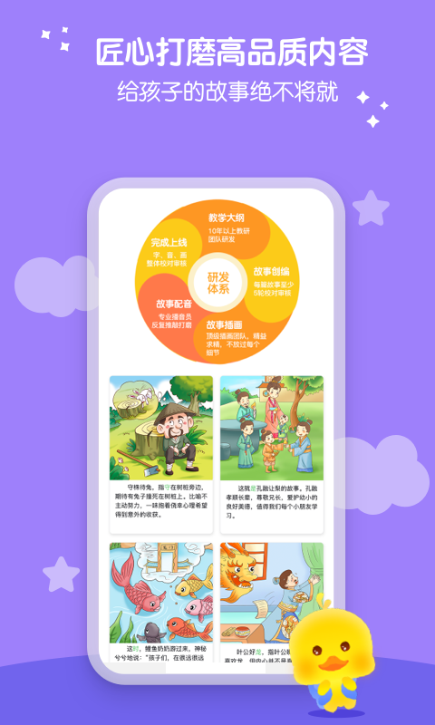 春暖爱阅读软件封面