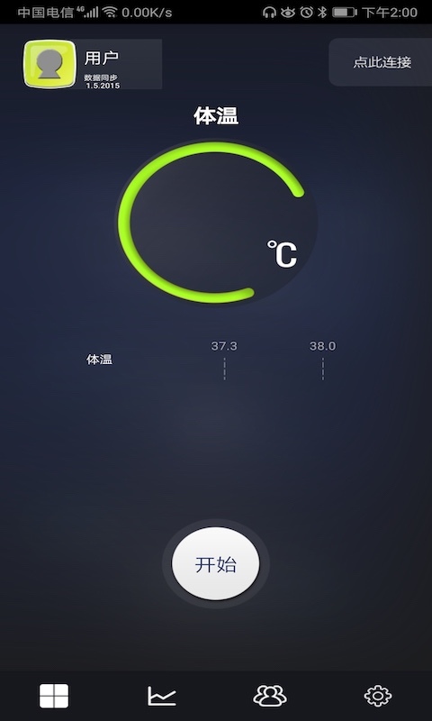 Health Monitor软件封面