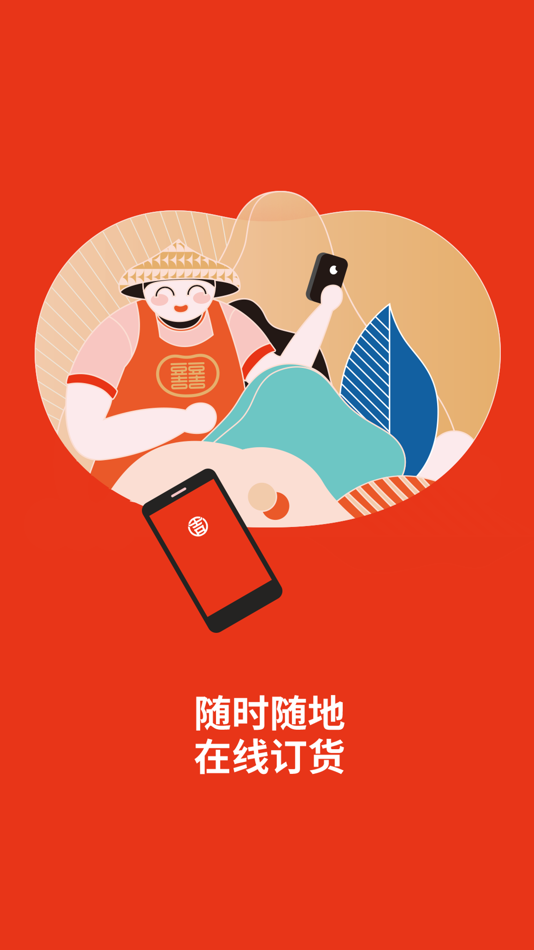 豆吉购软件封面