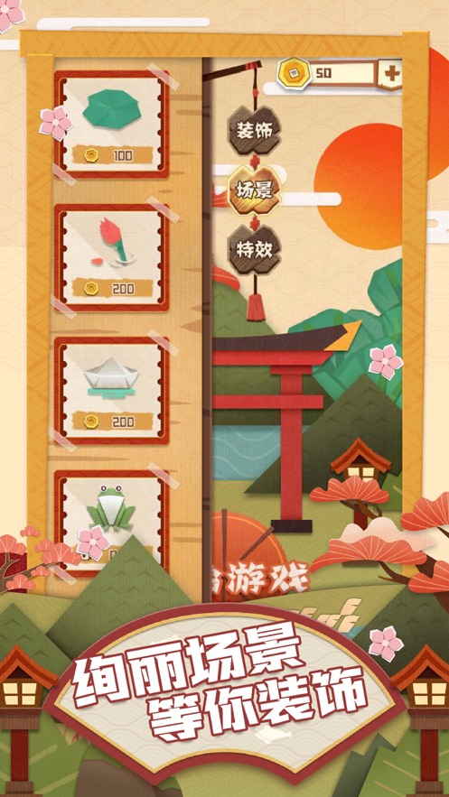 梦纸的谜境软件封面
