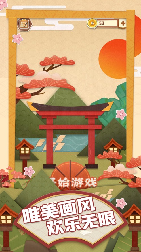 梦纸的谜境软件封面