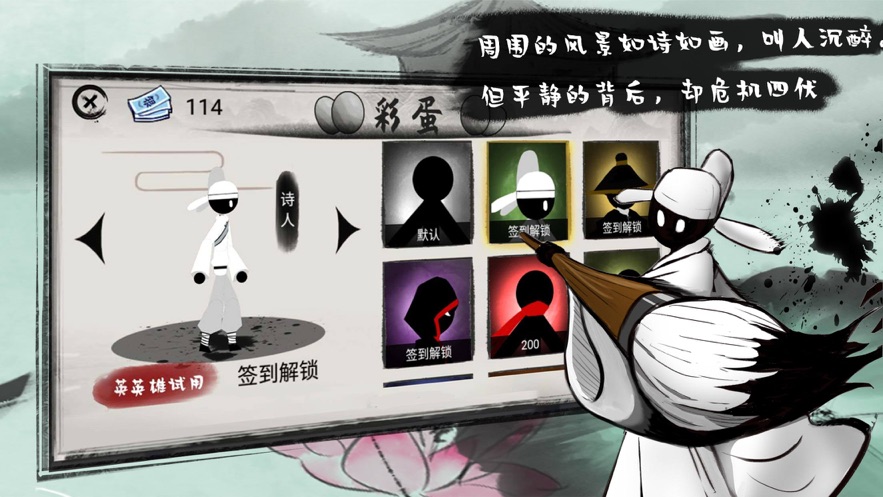 火柴人狂奔ios软件封面