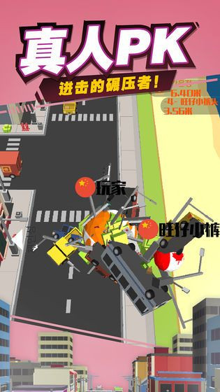 疯狂滚石大作战ios软件封面