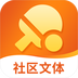 我的文体
