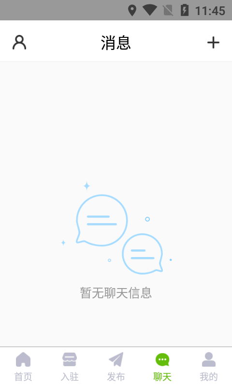 鱼满满水产商城软件封面
